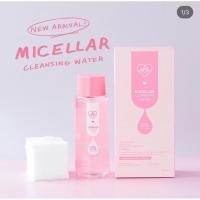 ราคา MICELLAR Cleansing Water (23451022487)