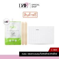 ราคา [สินค้าแจกฟรี] Tanhom honey wax ถนอม แว็กซ์น้ำผึ้ง เจลขนคุด ผิวเนียน แขน ขา รักแร้ อ่อนโยน ไม้พาย ผ้าแว็กซ์ (29913511170)