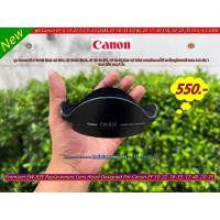 ราคา ฮูด Canon EW-83E สำหรับเลนส์ Canon EF-S 10-22 f/3.5-4.5 USM, EF 17-40 f/4L (18286205289)