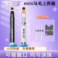 ราคา Scalp Applicator MINI Scalp Applicator MINI ขนาดเล็ก MINI Scalp Roller Ball Head 1ml ใช้แปรงผม Conducting Liquid หวีนวด + ZLD + (51156709987)