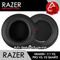 ราคา ACS (A11) ฟองน้ำหูฟัง RAZER (หนังทรงกลม) สำหรับรุ่น Kraken 7.1 V2/Pro V2/V2 Quartz Gaming Headset (จัดส่งจากกรุงเทพฯ) (15393449981)