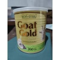 ราคา นมแพะผง สำหรับสัตว์เลี้ยง (41122538849)