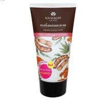 ราคา เขาค้อ ทะเลภู บอดี้ สครับ มะขาม ขัดผิวกาย 100กรัม (24460962028)