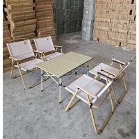 ราคา ชุดเก้าอี้นั่งชิวพร้อมโต๊ะชุดใหญ่ (45403296970)