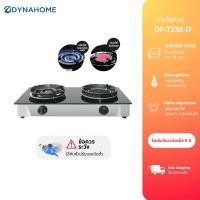 ราคา DYNAHOME เตาแก๊สหน้ากระจกนิรภัยแบบตั้งโต๊ะ 2 หัวเตาผสม รุ่น DF-7238-IF รับประกันวาล์ว เปิด - ปิดแก๊ส 5 ปี (50002018675)