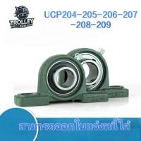 ราคา DSK.UCP.204-20mm.205-25mm.206-30mm.207-35mm.208-40mm.209-45mm.High-quality bearings (51054966406)