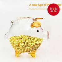 ราคา กระปุกออมสินรูปหมูใส่ทองเหลืองใหม่ อ ornaments สีทอง สำหรับเก็บของเป็นของขวัญเด็ก (43464506173)