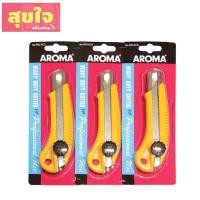 ราคา มีดคัตเตอร์ อโรม่า Aroma Pro-Eco (2953961136)