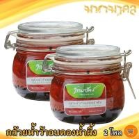 ราคา มหามงคล วรรณารัตน์ กล้วยน้ำว้าอบดองน้ำผึ้ง 500กรัม 2โหล กล้วย กล้วยน้ำว้า กล้วยดอง กล้วยดองน้ำผึ้ง (10454442280)
