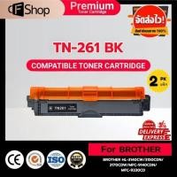 ราคา CFSUPPLY ( แพ็ค 1-2 ตลับ ) TN261BK/TN265/TN-261BK For Brother HL-3150CDN/3170CDW/9140CDN/9330CDW (41557752346)