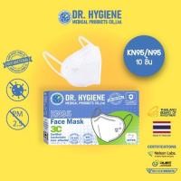 ราคา 10 ชิ้น - Dr. Hygiene หน้ากากอนามัย N95 แมส หน้ากากอนามัยทางการแพทย์ แมสปิดจมูก หน้ากาก หน้ากากกันฝุ่น KN95 PM2.5 Mask (16500583729)