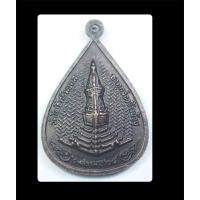 ราคา พระปางมารวิชัย พระธาตุกล่องข้าวน้อย วัดโพธิ์ศรีมงคล เนื้อทองแดง จังหวัดยโสธร ปี 2524 (41571907763)