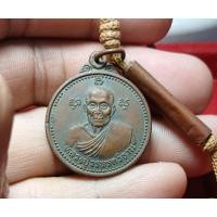 ราคา หลวงปู่วรพรตวิธาน ปี 2536 วัดจุมพล อ.แวงน้อย จ.ขอนแก่น (25594966422)