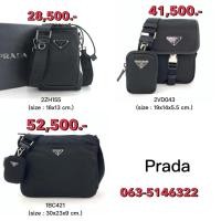ราคา กระเป๋า prada ของแท้100% (40354219015)