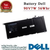 ราคา Battery Dell XPS 13 9343 Original 90V7W แบตเตอรี่โน๊ตบุ๊ค Dell 9343 56Whr ตรงรุ่น ลด ราคา พิเศษ (16379182659)