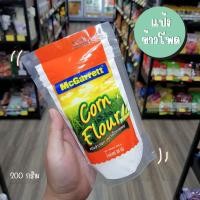 ราคา แป้งข้าวโพด ตราแม็กกาแรต 200 กรัม (19857501034)