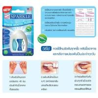 ราคา SPARKLE White Dental Floss ขนาด 30 เมตร (40027478620)