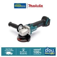 ราคา MAKITA เครื่องเจียร ไร้สาย ขนาด 4'' กำลัง 18V รุ่นDGA404Z เทคโนโลยี AFT ประสิทธิภาพที่เหนือกว่าสำหรับงานเจียรงานหนัก (53705544612)