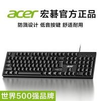 ราคา Acer acer K212B ชุดคีย์บอร์ดและเมาส์แบบมีสาย Office Business USB คอมพิวเตอร์ตั้งโต๊ะโน้ตบุ๊กภายนอก (54458557751)