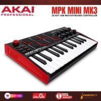 ราคา AKAI MPK MINI PLAY MK3 คีย์บอร์ดใบ้ Midi Keyboard Controllers * กรุณาสอบถามก่อนสั่งซื้อ * (51257522672)