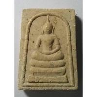 ราคา Antig 423 / 034 พระสมเด็จเนื้อผง หลวงพ่อเสน่ห์ วัดสว่างอารมณ์ จ.อุทัยธานี (18794403335)