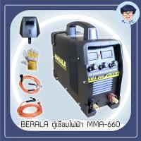 ราคา BERALA ตู้เชื่อม INVERTER รุ่น MMA-660 ระบบใหม่อาร์คฟรอส (11012556484)