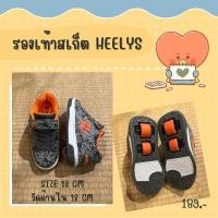ราคา รองเท้าสเก็ตเด็กมือสองสภาพดี รองเท้ามีล้อ HEELYS 18 cm (25823404207)