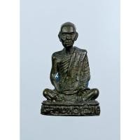 ราคา KL026 รูปหล่อ หลวงพ่อเดิม วัดหนองโพ จ.นครสวรรค์ ไม่ทราบปี (27420438266)