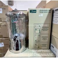 ราคา Seagull โถจ่ายน้ำ 8 ลิตร (นกนางนวล) (26057063175)