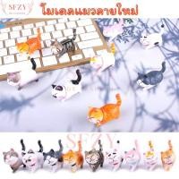 ราคา รุ่น 2 มาใหม่​ โมเดลแมว ตุ๊กตาแมว แมว โมเดล ฟิกเกอร์แมว แมวอ้วน ลูกแมว ของเล่น การ์ตูน DC5 (11836862307)