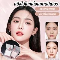 ราคา 【สีสวยธรรมชาติ】JMY อายแชโดว์ซิงเกิลแมทไฮไลท์ สีเดียวเนื้อแมท อายแชโดว์เนื้อแมท/แต่งตา/อายแชโดว์ติดทน (51709613387)