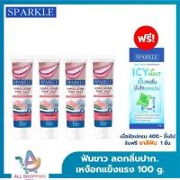 ราคา (แพค 4 หลอด) Exp.10/2028 SPARKLE ยาสีฟัน สปาร์คเคิล 100 กรัม สูตร PINK SALT , Complete , Fresh&Gum (28981578190)