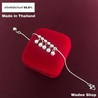 ราคา สร้อยข้อมือเงินแท้ 92.5% สร้อยข้อมือเงิน สร้อยข้อมือลายกระดูกงูห้อยกระพรวน (5941379604)