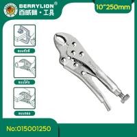 ราคา คีมล็อคปากตรง คีมล็อคปากโค้ง คีมล็อคปากแหลม คีมล็อคตัวซี Berrylion มีสองขนาด (28807072276)
