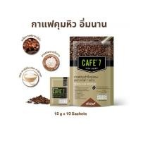 ราคา Cafe'7 Lega Legacy : กาแฟ เลกาซี่ ลดน้ำหนัก คุมหิว เอวเอส (กาแฟ เลก้า 7, กาแฟ 7 lega) (24510785442)