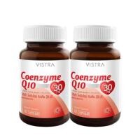 ราคา VISTRA CoENZYME Q10 30MG. 20เม็ด[1กระปุก/2กระปุก] (54708847885)
