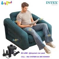 ราคา Intex โซฟาเป่าลม เก้าอี้เป่าลม ปรับเป็นเตียงนอนได้ เตียงเดี่ยว พูล-เอ๊าท์ 1.09x2.18x0.66 ม. รุ่น 68565 + ที่สูบลมไฟฟ้า (20526409602)