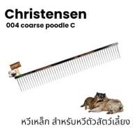 ราคา Chris Christensen - 004 Coarse Poodle Comb 9.625" หวีเหล็ก เหมาะสำหรับพันธุ์พุดเดิลและพันธุ์อื่นๆ (3961345101)