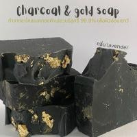 ราคา Charcoal & Gold soap สบู่ออแกนิค สบู่ชาโคลและทองคำเปลวบริสุทธิ์ 99.9% (26610392981)