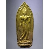 ราคา Antig Fast 1416 เหรียญพระพุทธมหาธรรมราชาลิไท ที่ระลึกหล่อพระพุทธรูปปางลีลา ปี 2547 (24011260368)