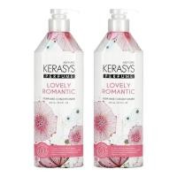 ราคา Kerasys Lovely and Romantic Perfumed Conditioner 600ml x2 (55907614805)