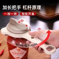 ราคา ปรับหมวกสกรูเบียร์ครัวเรือนกระป๋องเปิดสามารถเปิดฝาเครื่องมือที่มีประโยชน์สามารถเปิดขวดประหยัดแรงงานมัลติฟังก์ชั่ gg7ข (52359849188)