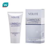 ราคา Verite เวอริเต้ ลูมินัส ไวท์ เอ็กซ์โฟลิเอเตอร์ 75 กรัม (19683050899)