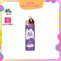 ราคา ดิปโซ สเปรย์กันความร้อน 250 มล. Dipso Milk Shake Spray บำรุงผมนุ่มสลวย (53409365266)