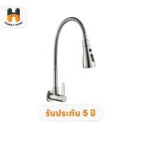 ราคา HAFELE ก๊อกซิงค์เดี่ยวติดผนัง รุ่น 495.50.281 ปรับน้ำได้ 2 ระดับ ก๊อกอ่างล้างจาน ก๊อกซิงค์ (42454198378)
