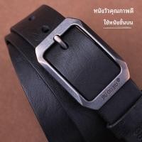 ราคา เข็มขัดหนังวัวแท้ชั้นบนสุดสำหรับผู้ชายและผู้หญิง ดีไซน์ทันสมัยลายหนังนกกระจอกเทศ นุ่มสบายและหรูหรา3.4CM กว้าง (46459715836)