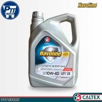 ราคา Caltex คาลเท็กซ์ Havoline Synthetic Blend-Gas ( 10W-40 ) น้ำมันเครื่องเบนซิน กึ่งสังเคราะห์ กดตัวเลือกขนาด (23955332928)