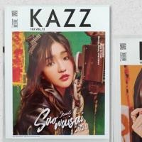 ราคา Kazz magazine ปก Jennis (4418835472)