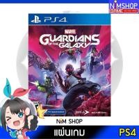ราคา (มือ2) PS4 : MARVEL GUARDIANS OF THE GALAXY แผ่นเกม มือสอง สภาพดี (21186599239)
