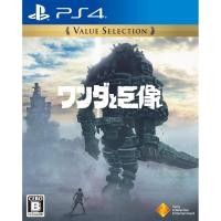 ราคา แผ่นเกม Ps4 Wander to Kyozou (Value Selection) หรือ Shadow of the Colossus | แท้มือ1 | Zone2 Japan | Playstation 4 (29405263037)